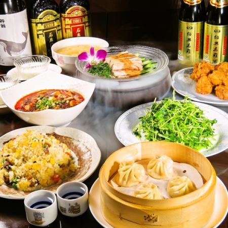 ≪Popular standard menus≫ [Yuyuan Xiaolongbao B course] 11 dishes + 2 hours all-you-can-drink 4,100 yen