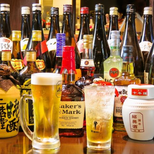 Over 100 kinds of drinks ♪