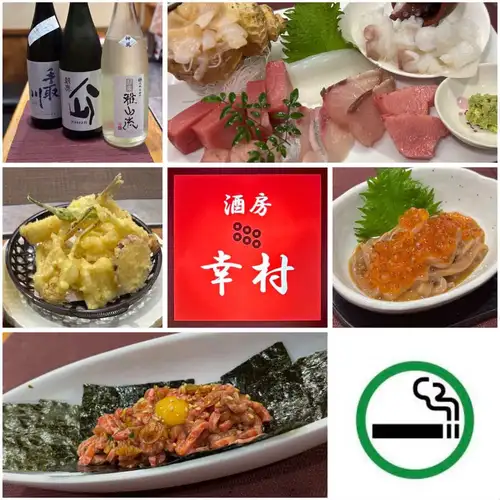 全席喫煙可能です