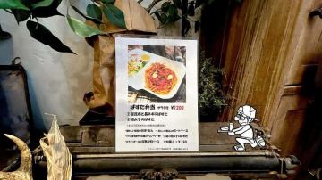 今週のtakeout