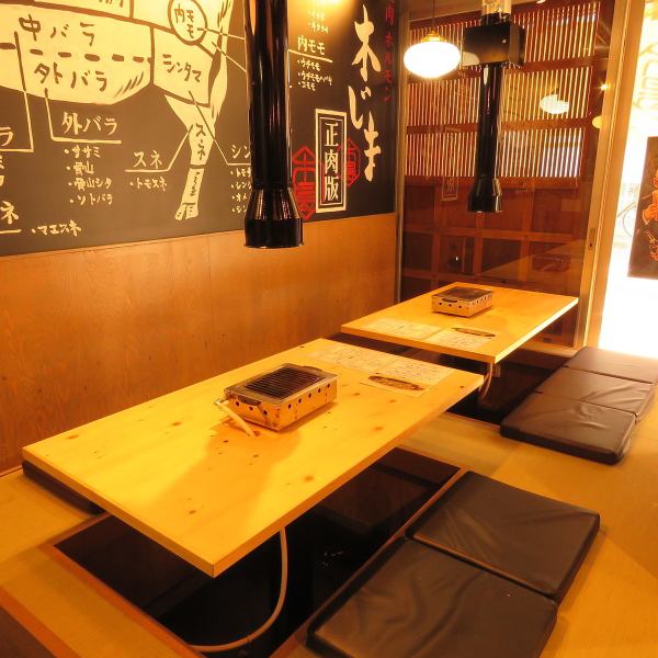 There is a large vent on each table, so you can enjoy your meal without worrying about smoke.The raised digging seat is a comfortable space where you can take off your shoes and relax ♪ Enjoy a good time with friends who can not care about in a good atmosphere of the shop where meals and alcohol go forward.