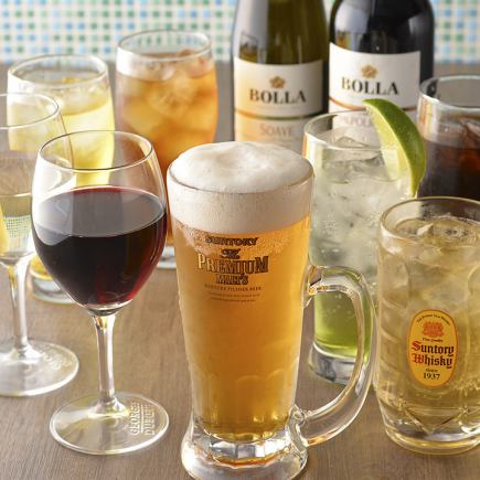 サク飲み3,150円プラン〈1H飲み放題+全4品〉