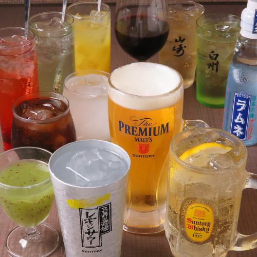 There is an all-you-can-drink option♪