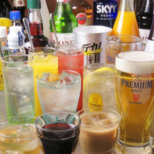 A wide variety of drinks!