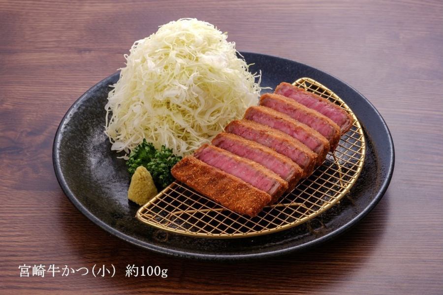 Miyazaki beef cutlet set meal