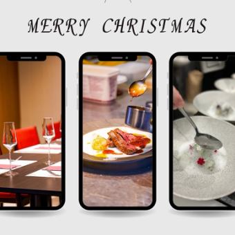 【2025クリスマスディナー】8800円(税込)