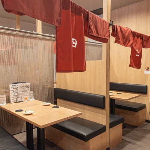 在輕鬆舒適的半私人房間裡乾杯!