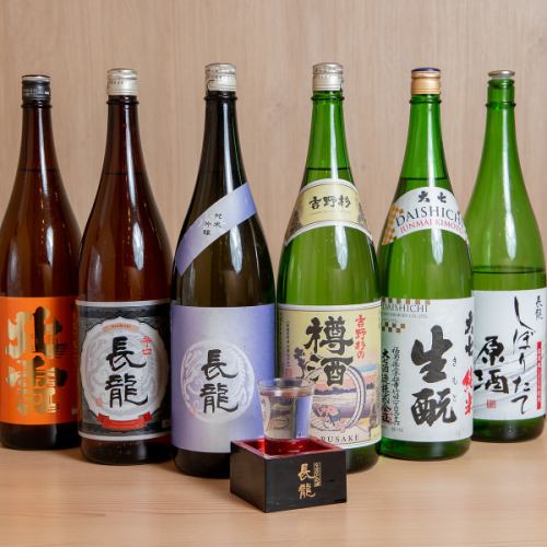 以優惠的價格享用美酒!