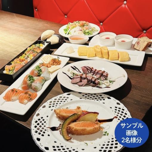 ボリューム感のある内容のため宴会に是非♪【サーモン&肉コース】