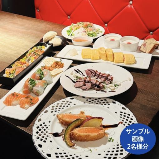 ボリューム感のある内容のため宴会に是非♪【サーモン&肉コース】