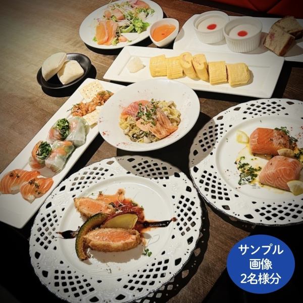 様々なシーンでご活用ください♪【4種類のコースをご準備】