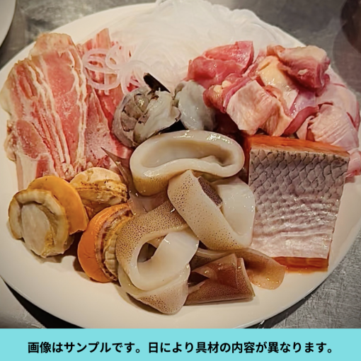 みんなで楽しく♪【季節の鍋コース】
