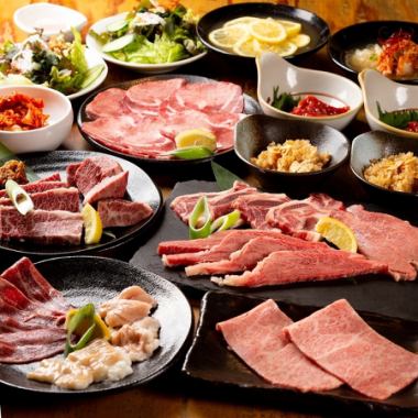 [Delicious yakiniku course that is sure to make you lose money] All 9 dishes for 3,200 yen!