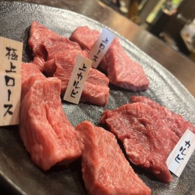 【創業11年肉好き店主が行き着いた極上の黒毛和牛厚切り肉コース】全10品5800円ライス食べ放題！
