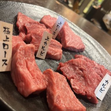 【創業11年肉好き店主が行き着いた極上の黒毛和牛厚切り肉コース】全10品5800円ライス食べ放題!