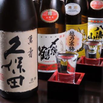 【飲み放題２時間★】