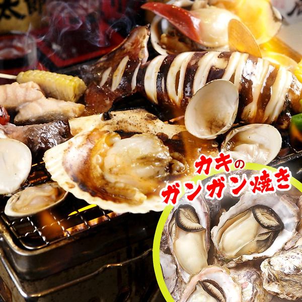 ◆名物海鮮BBQ◆浜焼きセット牡蠣のガンガン焼も♪