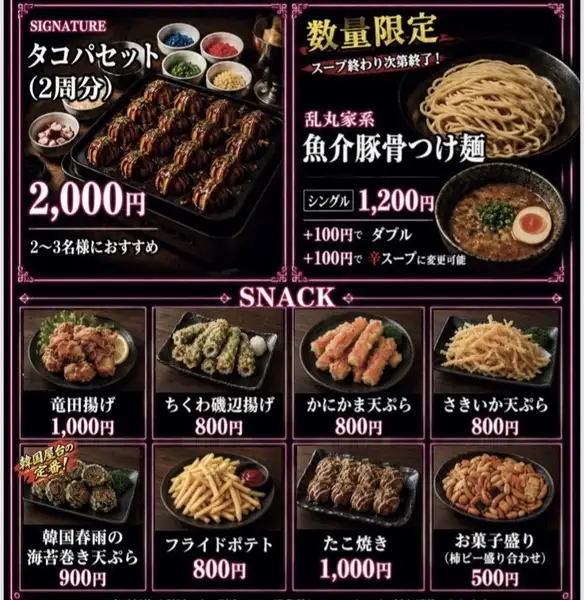 フードメニューも充実！