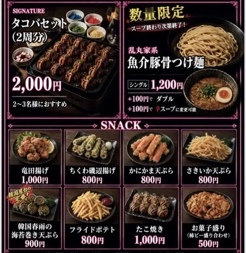 フードメニューも充実！