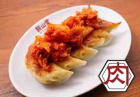 Kimchi meat dumplings