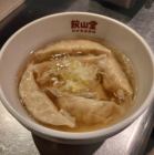 boiled gyoza