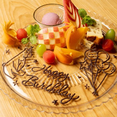 【橫濱的週年紀念】提供生日和週年紀念盤