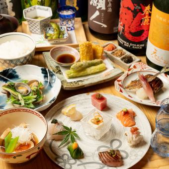 【会席コース】季節を味わうご馳走コース全８品｜接待・会食・お祝い｜記念日に｜税込8800円