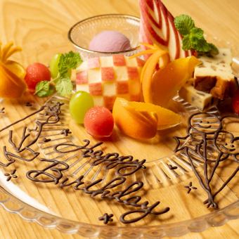 【横浜で記念日】【お祝いに】♪♪デザートプレート♪♪【サプライズも出来ます】