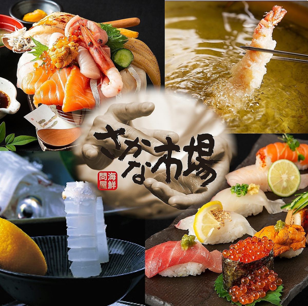 鱼类市场特产“乌贼Ikizukuri”等美味鱼类的价格合理