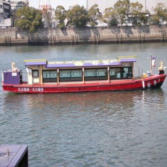 屋形船で楽しむ「名古屋満喫」クルージング【サムライクルーズコース】10名から利用OK