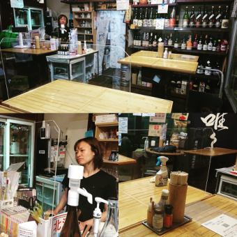 At present, we are taking measures against corona, separating the table seats and partitioning with acrylic plates.We have a large table with a maximum of 5 people, a counter of 3 people, a small table of 2 people, and a maximum of 15 people in the store.