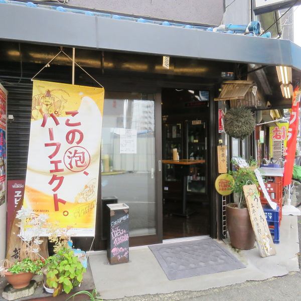 «Access good ≫» 1 minute walk from Subway Tanimachi Line Moriguchi Station 5 minutes walk from Keihan Main Line Moriguchi Station It is a good location ★ It is an easy location to gather.Please use our shop by all means when you come to the hot topic "back gate".