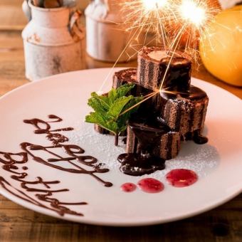 <祝>【VANSAN de Birthday&Anniversary】1100円(税込)