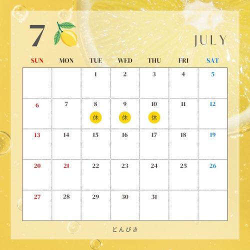 どんびきからのお知らせ

今月から定休日無くなります

水曜日もやってます！

7月8.9.10はお休みします
よろしくお願いします！

#どんびき