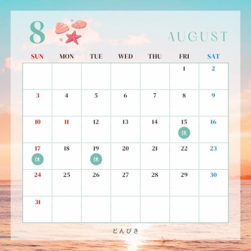 I'm scheduled to be off this month

#Donbiki