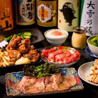 歓送迎会に！【コスパ特化！】梅コース 4,400円◆牛たんのマリネや牛たんねぎ塩焼き含む全8品◎