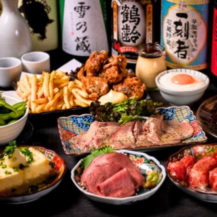 歓送迎会に!【定番!】竹コース 5,500円◆特選とろ牛たん刺や牛たんのマリネ含む全9品を堪能◎