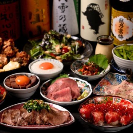 歓送迎会に！【極上】松コース 6,600円◆いくら風牛たん刺、特選とろ牛たん刺等全10品を贅沢に◎