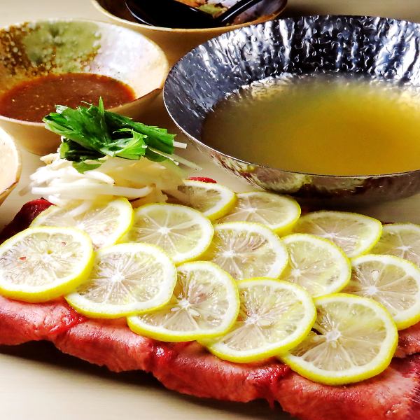 鯛出汁レモン牛たんしゃぶしゃぶ～旨味噌ダレ～2人前
