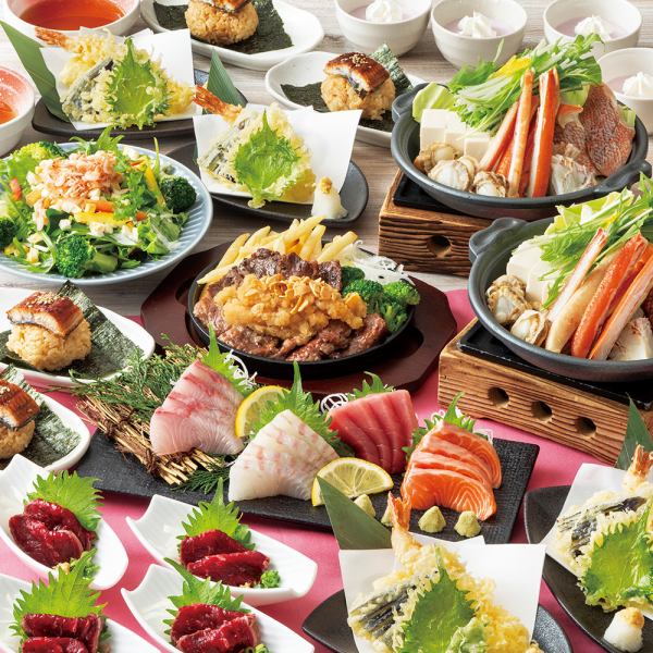 自慢の料理が盛り沢山のコースを多数ご用意☆