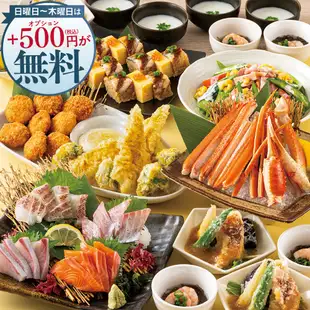 ＜横断幕特典＞【夏プレミアム】日~木は更にお得！ズワイ蟹やうなぎ棒めし8品＋飲み放題付5500円