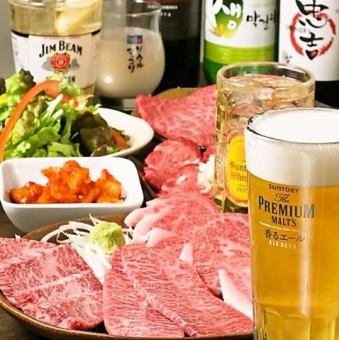 【3.숯불 야키니쿠 타다요시의 특선 부위를 맛보는 프리미엄 코스】1인분 7000엔(부가세 포함)
