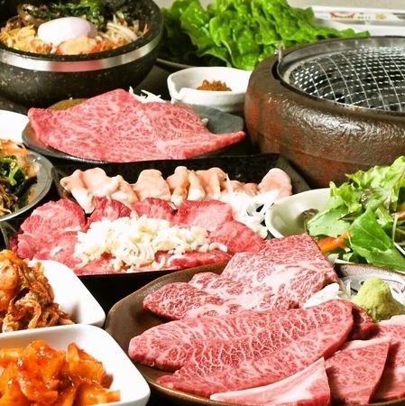 炭火焼肉 忠吉 西新宿 公式