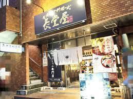 A 5-minute walk from Asato Station and Makishi Station, a shop in the center of Naha