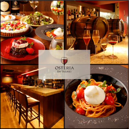 【おまかせコース】飲み放題付き11000円～お問合せください♪