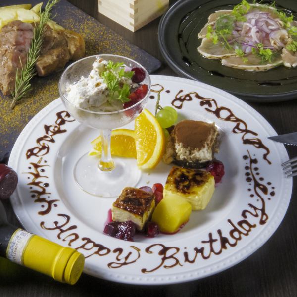 【周年纪念套餐】包含开胃菜、肉类菜肴、甜点盘、无限畅饮