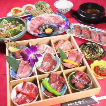 《たかの焼肉コース》　空