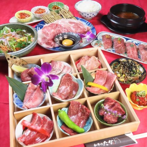 《たかの焼肉コース》　空