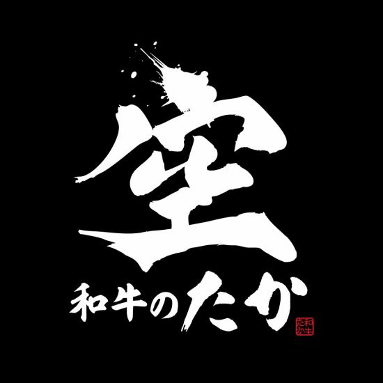 《12/10OPEN予定》サプライズ演出◎大切な思いで作りを当店で