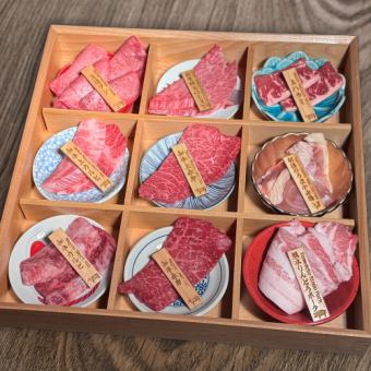 焼肉盛り　空(3人前)